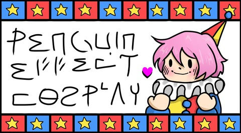 Header of penguin_effect